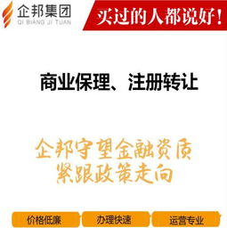 投資管理公司轉(zhuǎn)讓 融資租賃與金融外包業(yè)務的整合機遇