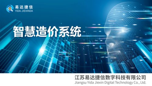 投資控制，科技引領(lǐng) 數(shù)據(jù)驅(qū)動下的業(yè)務突破與投資管理