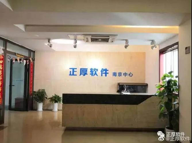 正厚軟件與金科院聯(lián)合啟動(dòng)Python人工智能應(yīng)用開發(fā)實(shí)訓(xùn)月，賦能AI軟件開發(fā)新人才